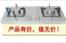 痛痛痛心在痛 四大危害在家中