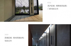 石头也创新!这块承载美感与环保的物件,弘阳将扩大推广