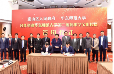华二高中校区落户宝山！又一所“家门口”的好学校即将开办招生