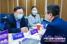 上海市工业综合开发区有限公司在杭州开展 “产业+政策+资本”对接会