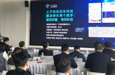 上海湾区科创中心现代数字港签约 项目总投资300亿元