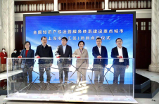 激发知识产权发展动力源 徐汇打造运营服务创新集聚区