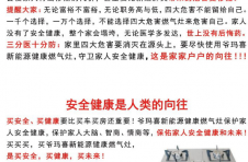 痛痛痛 心在痛 家人处在危害中