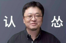 五一罗永浩又来直播带货了，这次他带的傻老大品牌很“刚”！