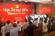 青浦区深化“四史”教育 着力提升服务国家战略