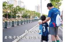 燃烧卡路里变成公益正能量 “一个鸡蛋的暴走”云挑战开动