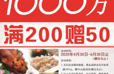 集实力与才华的上海老字号暴力宠粉，1000万元优惠券免费赠送，不要您也得拿着！