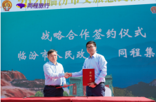 庆祝“中国旅游日”十周年主会场活动 在宁海启幕