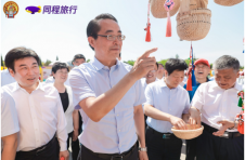 临汾市文旅惠民消费季正式启动，同程集团与临汾达成战略合作
