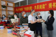 浦东新区军休中心罗山干休所积极参加“传递书香·共享阅读”捐书活动