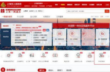 上海发布毕业生就业随申码 应聘签约一网通办
