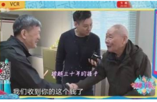 走遍浦东，他们请来了30年前为浦东开发开放捐款的老人……