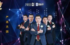 逆流而上 蓄势待发：沪尚茗居第二届66整装节新闻发布会成功举办！