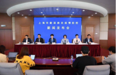 浦东新区：20家A级景区以及迪士尼乐园、海昌海洋公园等恢复开放