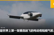 特斯拉最大的投资者押注乘坐出租车是未来，并入股德国初创公司Lilium