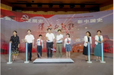 深化“四史”学习教育 万人观摩学习“伟大的起点”思政课