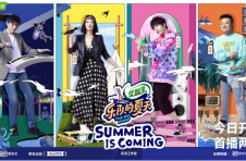 《乐队的夏天》第二季开播，“夏天”终于来了！