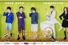 范丞丞吃瓜“翻车”，江疏影花式落水，《青春环游记2》拍摄地走红！