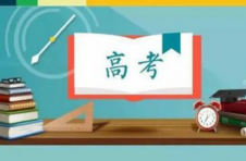 高考在即，沪考试院发布六大提醒：首场考试时须携带《考生考试安全承诺书》