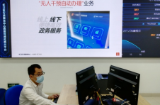 30秒内通过许可审核！虹口“一网通办”全市首创“无人干预自动办理”新渠道
