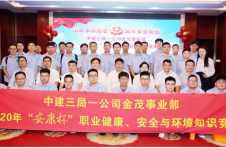 同台竞技展风采 以赛促学助提升