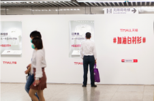 天猫，用一件白衬衫讲述应届生的无限可能