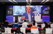 2020WAIC云端峰会·未来城市论坛圆满落幕