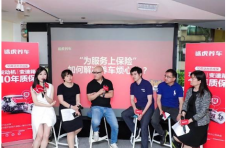 给汽车发动机“上保险”，上海在线新经济企业首创养车服务新模式