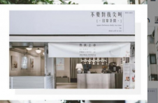 江苏卫视、优酷视频联合推出《闺蜜好美》，不要对我尖叫饮品特别赞助