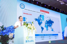 2020医生云论坛——“新冠疫情重塑全球健康面貌”