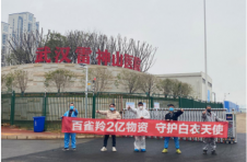 百雀羚守护东方美，2亿物资捐赠获认可