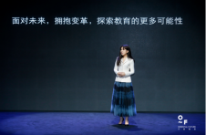 从心出发——面向未来的教育 子藤教育集团品牌发布