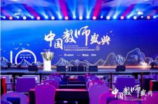 恭喜VIP陪练，喜获“2020新浪五星金牌”荣誉