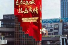 梅陇爱星|“庚”爱同行 同心战“疫” ——记中庚置业集团有限公司