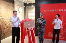 长宁新建一个科普基地，近期向社会免费开放！