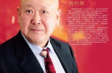 上海白玉兰戏剧表演艺术奖提名揭晓，尚长荣获终身成就奖