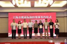 2020年（第六届）知识产权金融与保护暨后疫情时期知识产权助力中小企业创新发展研讨班今举办