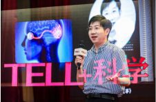 2020“TELL+科学”嘉年华，让科学思维带我们起飞