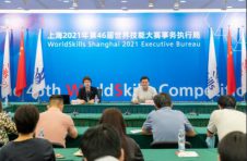 第46届世界技能大赛组委会举行新闻发布会介绍大赛筹备进展情况