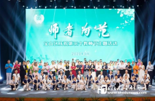 向“筑梦人”致敬！宝山区举行庆祝第36个教师节主题活动