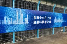 黄浦区发布“外滩金科十条”，这些企业与人将受益