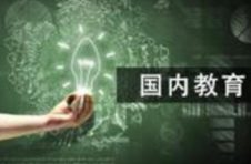 教育部发布2021年寒假中小学生和幼儿、高校大学生健康生活提示要诀！
