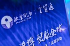 还有50天，进博会将上“云”？曾助大量抗疫物资运往国内的平台又有新动作
