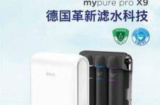 秋初养生宜养阴 碧然德橱下净水系列助力健康补水、颐养身体