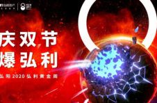 弘阳地产前9月销售568亿元 全力冲刺年度目标