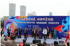 精彩街艺点亮杨浦滨江 2020第六届上海街艺节开幕
