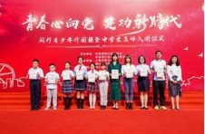 莘庄团委“青春心向党 建功新时代”闵行青少年升国旗 暨中学生集体入团仪式顺利举办