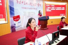 赛经典名句，促“四史”学习 用典大赛“走红”交大校园