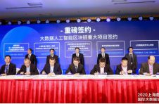 上海这个区集聚了400家大数据企业，今天又签约落地了15个大项目