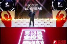 创意驱动品牌价值，VIP陪练再获金投赏肯定
